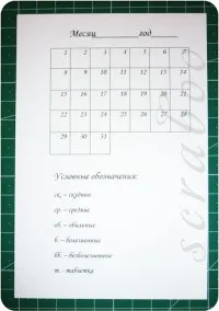 Блокнот своїми руками в м'якій обкладинці, скрапбукінг на (запальничка) Блокнот своїми руками в м'якій обкладинці, скрапбукінг на