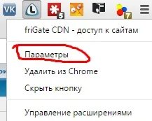 Блокування - як зайти на рутрекере (Обхід блокування рутрекере rutracker) Блокування - як зайти на рутрекере