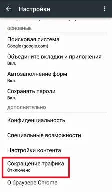 Блокування - як зайти на рутрекере (блокування рутрекере rutracker) Блокування - як зайти на рутрекере