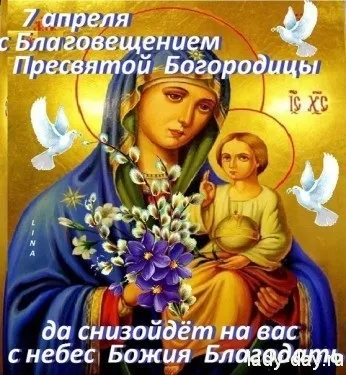 Благовіщення 2017 що можна їсти, прості рецепти з фото (можна) Благовіщення 2017 що можна їсти, прості рецепти з фото