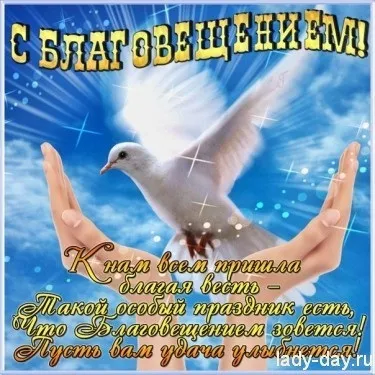 Благовіщення 2017 що можна їсти, прості рецепти з фото (2017) Благовіщення 2017 що можна їсти, прості рецепти з фото