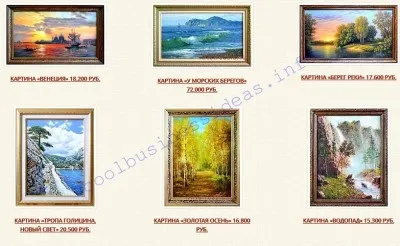 Бізнес на модульних і масляних картинах на замовлення (полотно) Бізнес на модульних і масляних картинах на замовлення