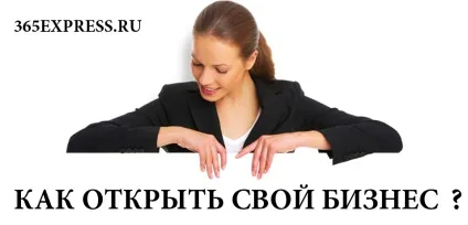 Бізнес-ідея рекламні піларси