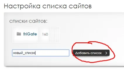 Блокування - як зайти на рутрекере (інтернет) Блокування - як зайти на рутрекере