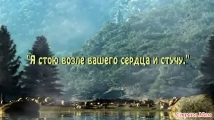 Бог посміхнувся і сказав Бог посміхнувся і сказав