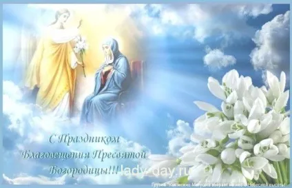 Благовіщення 2017 що можна їсти, прості рецепти з фото (є) Благовіщення 2017 що можна їсти, прості рецепти з фото