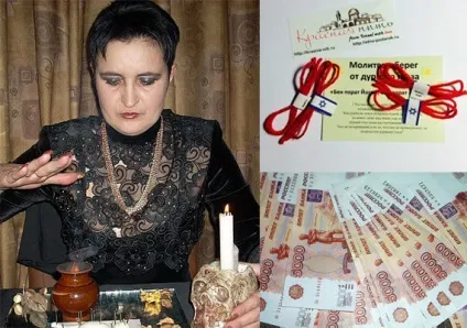 Блог олени Голунова (червоною каббалистической нитки) Блог олени Голунова