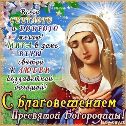 Благовіщення 2017 що можна їсти, прості рецепти з фото (2017) Благовіщення 2017 що можна їсти, прості рецепти з фото