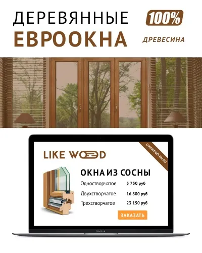 Штукатурка стін по маяках механізованим способом (маяках) Штукатурка стін по маяках механізованим способом