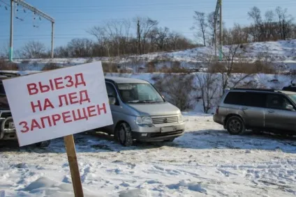 Штраф за вихід на лід - г (штраф) Штраф за вихід на лід - г
