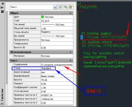 Шрифти автокад, autocad