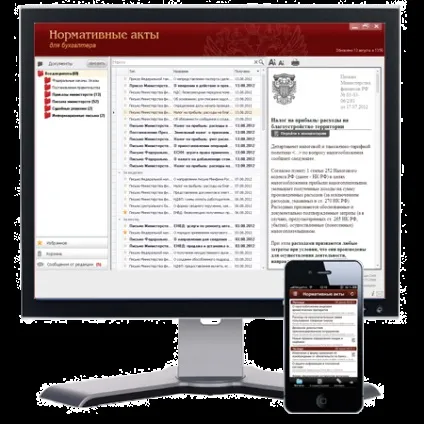 Штатний розклад спірне статус документа (статус) Штатний розклад спірне статус документа
