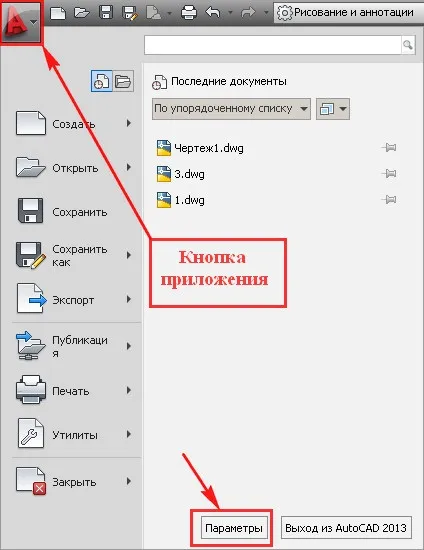 Шрифти автокад, autocad
