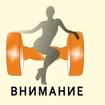 скульптура тіла