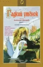 Завантажити мультфільми безкоштовно без реєстрації та смс (дитячий короткометражний сімейний Режисер) Завантажити мультфільми безкоштовно без реєстрації та смс