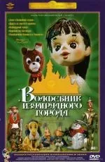 Завантажити мультфільми безкоштовно без реєстрації та смс (мультфільми) Завантажити мультфільми безкоштовно без реєстрації та смс