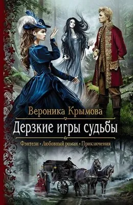 Завантажити книгу претендентка номер дев'ять - елена кароль в fb2, epub, pdf, txt, Новомосковскть онлайн (pdf) Завантажити книгу претендентка номер дев'ять - елена кароль в fb2, epub, pdf, txt, Новомосковскть онлайн
