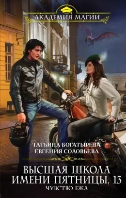 Завантажити книгу претендентка номер дев'ять - елена кароль в fb2, epub, pdf, txt, Новомосковскть онлайн (pdf) Завантажити книгу претендентка номер дев'ять - елена кароль в fb2, epub, pdf, txt, Новомосковскть онлайн