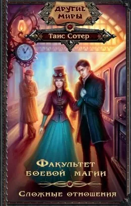 Завантажити книгу претендентка номер дев'ять - елена кароль в fb2, epub, pdf, txt, Новомосковскть онлайн (читати онлайн) Завантажити книгу претендентка номер дев'ять - елена кароль в fb2, epub, pdf, txt, Новомосковскть онлайн