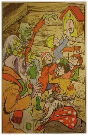 Казка про втрачений час а