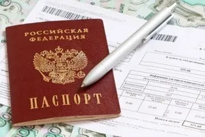 Скільки коштує заміна паспорта в 2016 році (поміняти паспорт) Скільки коштує заміна паспорта в 2016 році
