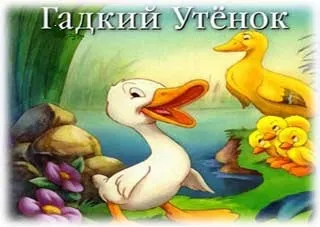 Завантажити книгу з казкою дядько федор, пес і кіт (скачати) Завантажити книгу з казкою дядько федор, пес і кіт