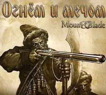 Завантажити гру mount - рус) - action - ігри пк торрент (гри) Завантажити гру mount - рус) - action - ігри пк торрент