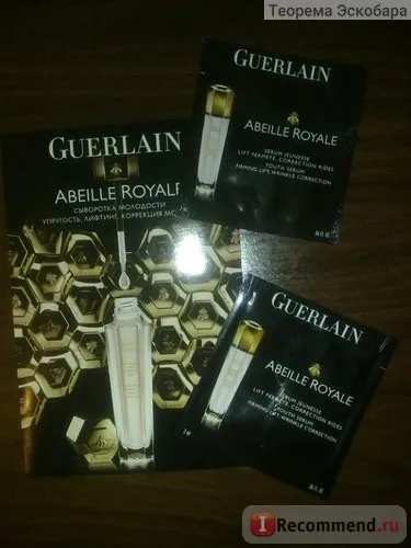 Сироватка для обличчя guerlain abeille royale youth serum (сироватка молодості) - «бджоли - guerlain», (сироватка) Сироватка для обличчя guerlain abeille royale youth serum (сироватка молодості) - «бджоли - guerlain»,