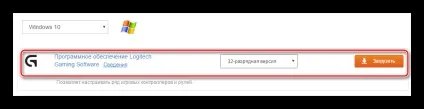 Завантажити драйвера для logitech g25