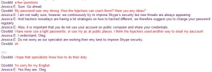 Skype допомагає шахраям