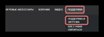 Завантажити драйвера для logitech g25