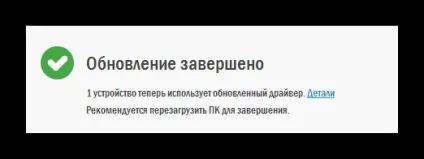 Завантажити драйвера для logitech g25