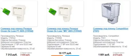 Скіммер для басейну ціни і монтаж своїми руками