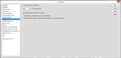 Швидкісна нарізка шаблонів сайту, geekbrains - навчальний портал для програмістів