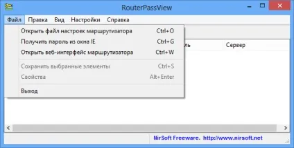 завантажити routerpassview