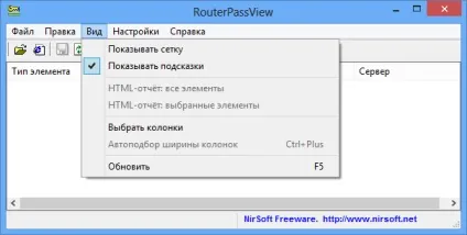 завантажити routerpassview