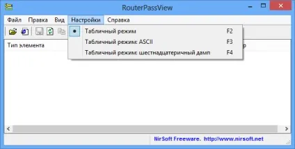 завантажити routerpassview