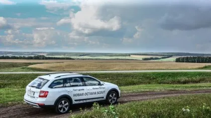 Skoda octavia scout