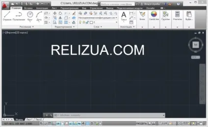 Завантажити безкоштовний autocad російською мовою безкоштовно для windows (64-32 bit) (програм) Завантажити безкоштовний autocad російською мовою безкоштовно для windows (64-32 bit)