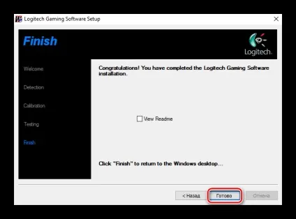 Завантажити драйвера для logitech g25