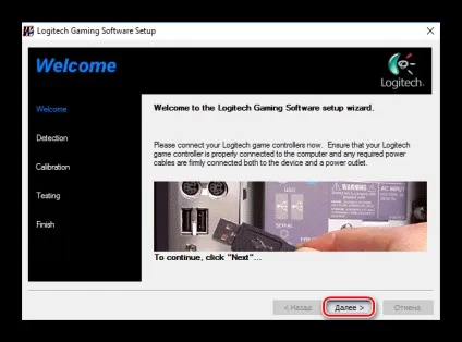 Завантажити драйвера для logitech g25
