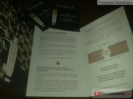 Сироватка для обличчя guerlain abeille royale youth serum (сироватка молодості) - «бджоли - guerlain», (guerlain) Сироватка для обличчя guerlain abeille royale youth serum (сироватка молодості) - «бджоли - guerlain»,