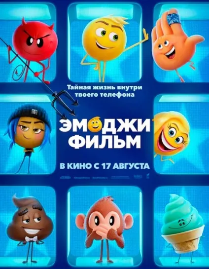 Завантажити мультфільми безкоштовно без реєстрації з торрента (торренти) Завантажити мультфільми безкоштовно без реєстрації з торрента