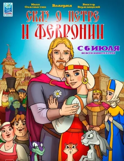Завантажити мультфільми безкоштовно без реєстрації з торрента (безкоштовно без реєстрації) Завантажити мультфільми безкоштовно без реєстрації з торрента