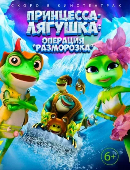 Завантажити мультфільми безкоштовно без реєстрації з торрента (торренти) Завантажити мультфільми безкоштовно без реєстрації з торрента