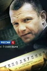 Дивитися серіал буду жити! Онлайн безкоштовно в хорошій якості (онлайн) Дивитися серіал буду жити! Онлайн безкоштовно в хорошій якості