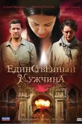 Дивитися серіал буду жити! Онлайн безкоштовно в хорошій якості (в ролях актори) Дивитися серіал буду жити! Онлайн безкоштовно в хорошій якості