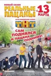 Дивитися серіал буду жити! Онлайн безкоштовно в хорошій якості (онлайн) Дивитися серіал буду жити! Онлайн безкоштовно в хорошій якості