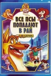 Дивитися мультфільм людина-павук і його дивовижні друзі онлайн в хорошій якості 720p