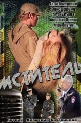 Дивитися серіал буду жити! Онлайн безкоштовно в хорошій якості (в ролях актори) Дивитися серіал буду жити! Онлайн безкоштовно в хорошій якості